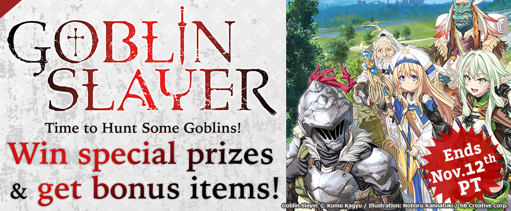Goblin Slayer Anime Campaign! | BOOK☆WALKER