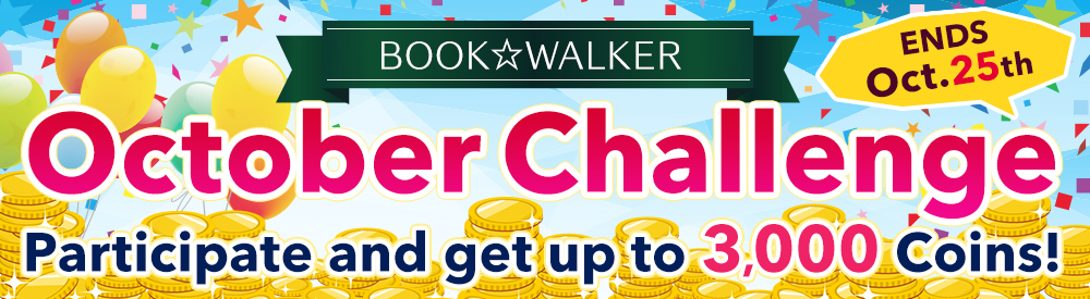 BOOK☆WALKER October Challenge! Participate and get up to 3,000 Coins! ENDS Oct. 25th, 2018