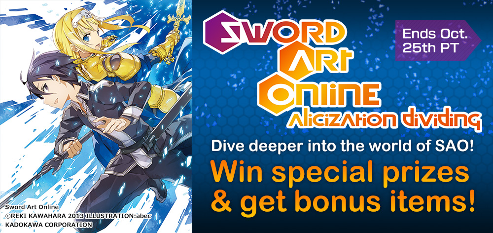 Sword Art Online: Alicization Anime Campaign! | BOOK☆WALKER