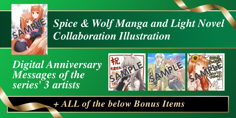 Spice & Wolf Manga and Light Novel Collaboration Illustration