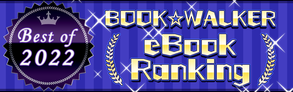 Best of 2022 BOOK☆WALKER eBook Ranking
