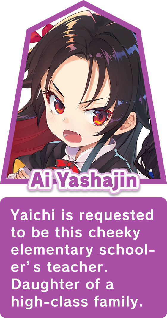 Ai Yashajin