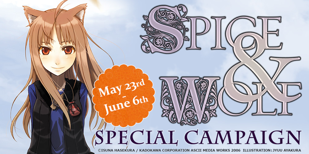 Spice and Wolf Special Campaign